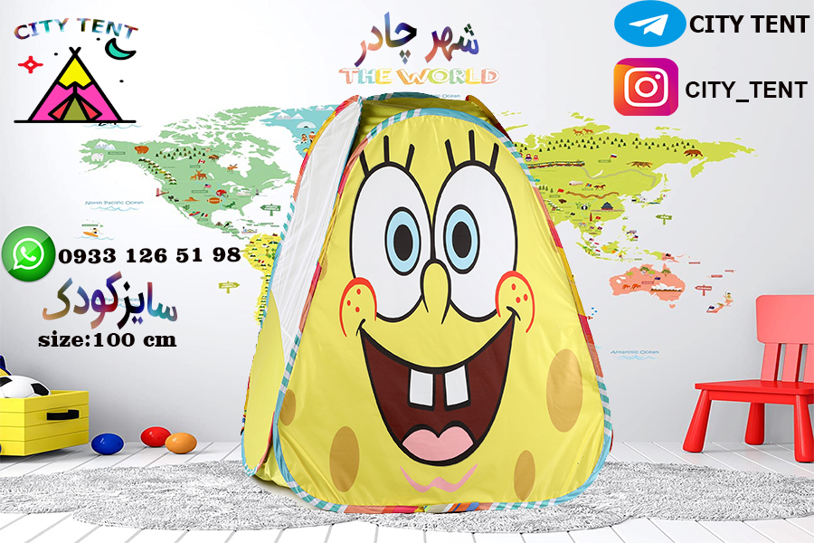 خرید چادر فنری کودک طرح باب اسفنجی 